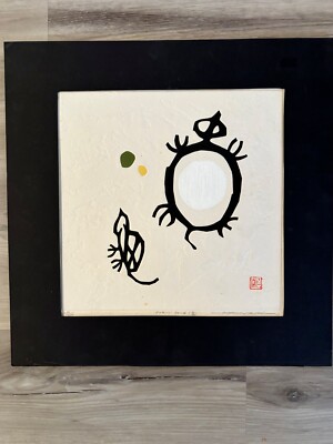 Haku Maki Embossed Woodblock Print ''Poem 70-6'' Excellent condition