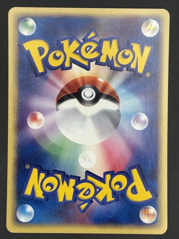 Seedot 001/053 Miracle of the Desert ADV Japanese Pokemon Card 1st ED - Image 2 of 2