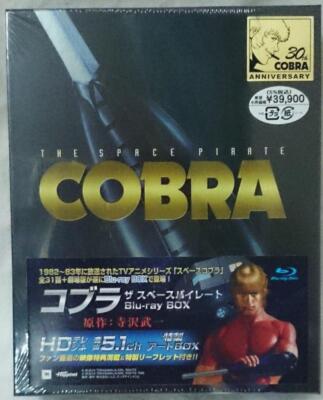 Blu-ray Box Set Cobra The Space Pirate Blu-ray Box Japanese COBRA