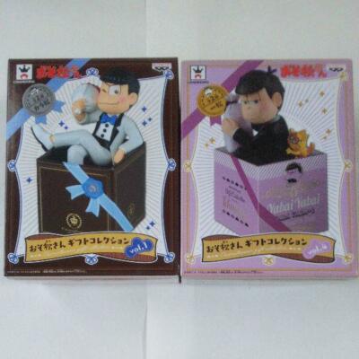 12時間限定！GASHIMA Chocolate Whip BOX 直筆サイン入 Osomatsusan Karamatsu Ichimatsu Gift Collection Figure 2 Set