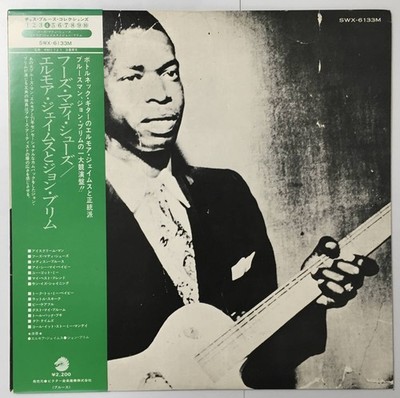 Elmore James John Brim Whose Muddy Shoes Vinyl LP Used Damaged Cover