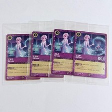 Disney Lorcana Elsa Stitch Promo 4 Set