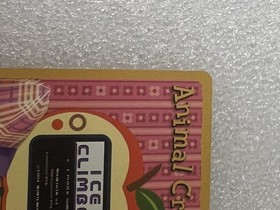 Ice Climber NES Animal Crossing EReader Card.