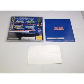 Battle Garegga Sega Saturn SS Shooter Japan NTSC-J Authentic Japanese Version