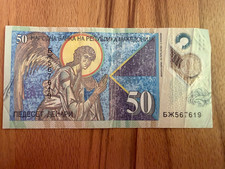 Banknote Mazedonien 50 Denar 2018 Polymer Plastikgeld – Erzengel Gabriel Fine
