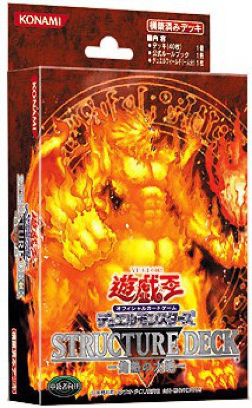 Structure Deck: Blaze of Destruction Blaze of Destruction Structure Deck | eBay Structure Deck: Blaze of Destruction Blaze of Destruction Structure Deck | eBay