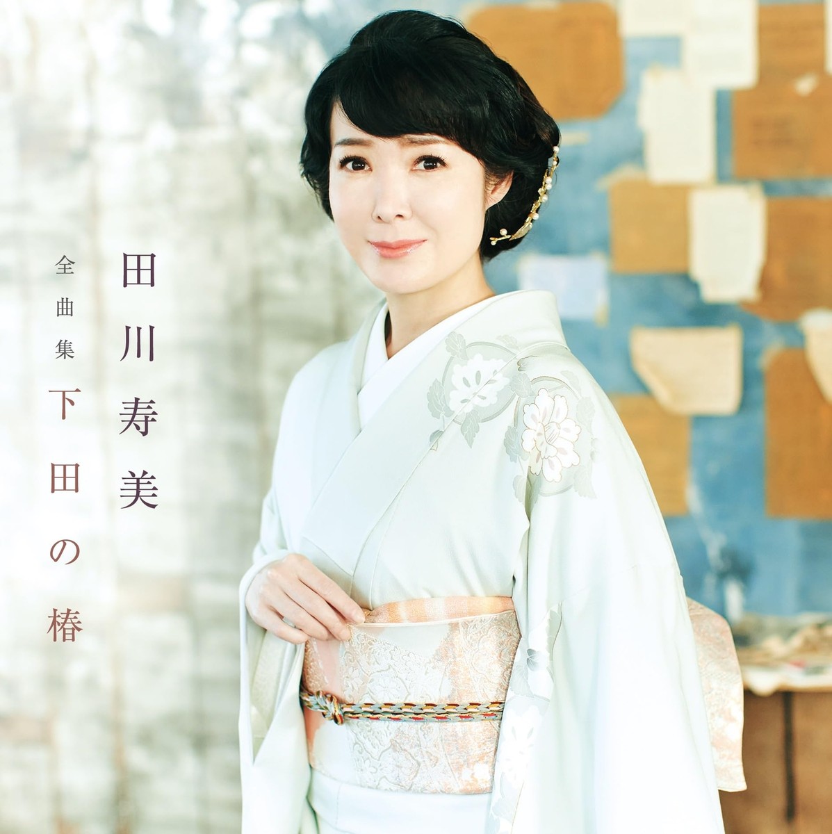 CD] Tagawa Toshimi Complete Collection Nomal Edition COCP-42110
