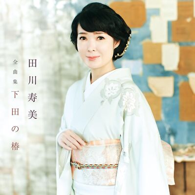 洋楽 Shatoo - Life Japan CD Sealed Promo Copy CD SEVENTEEN JAPAN 4TH SINGLE 
