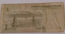 China Yuan Banknote Type 1999 -One Renmin Yinhang XF Partially Taped-Free Post