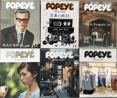 雑誌ポパイ　popeye　6冊セット s-l400.jpg