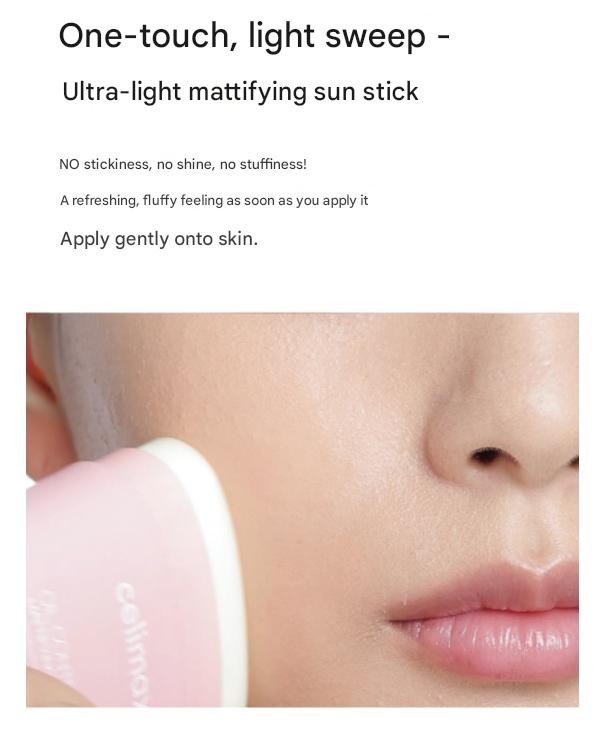 CELIMAX Oil Control Mattifying Sun Stick 19g SPF50+ PA++++ KOREAN UV Protection