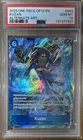 PSA 10 - Kuzan (043) (Alternate Art) OP12-043 Legacy of the Master Foil