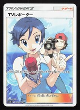 champion road booster box card list Champion's Path Booster Pack main image 1