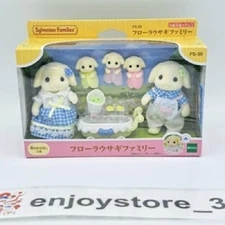 Sylvanian Families FS-50 Flora Rabbit Family Dolls Set Epoch Calico Critters