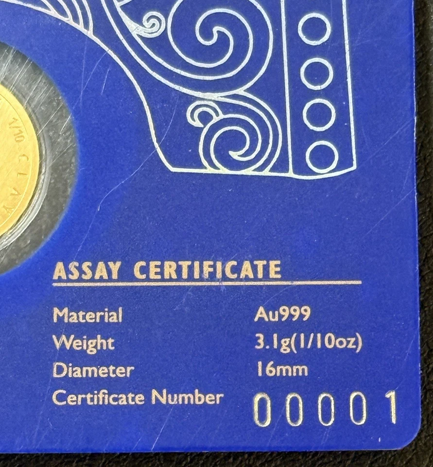 2023 1/10th Oz .999 Gold 1/10 Clay Komsco South Korea Chiwoo Cheonwang S# 001!!! - Image 2 of 4
