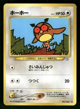 2000 Moderately Played Pokemon Hoothoot No. 209 Neo Genesis Japanese