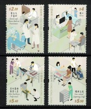 HONG KONG CHINA 2023 A TRIBUTE TO HEALTH WORKERS COMP. LOT DE 4 TIMBRES MINT