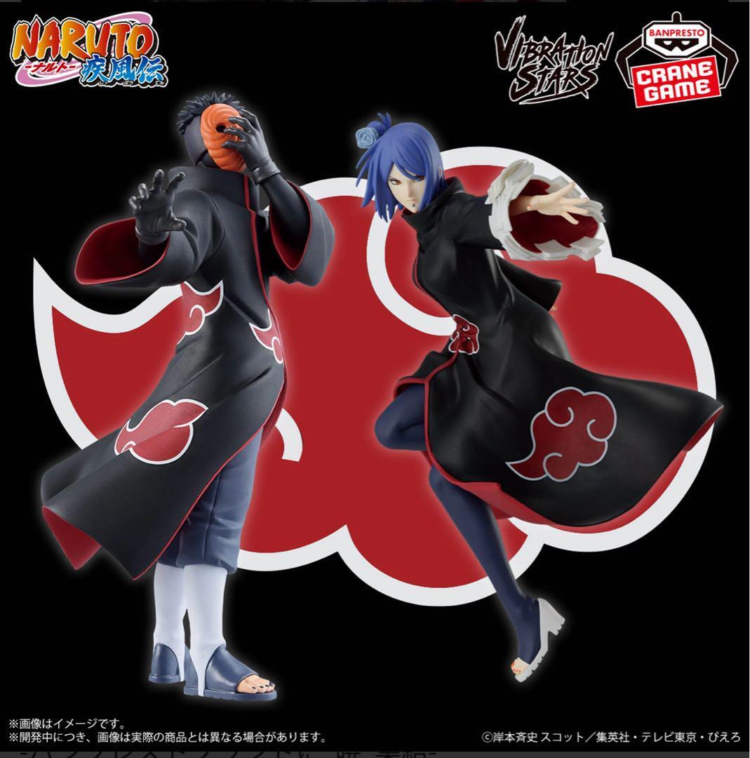 NARUTO SHIPPUDEN VIBRATION STARS-TOBI & KONAN- Limited Edition