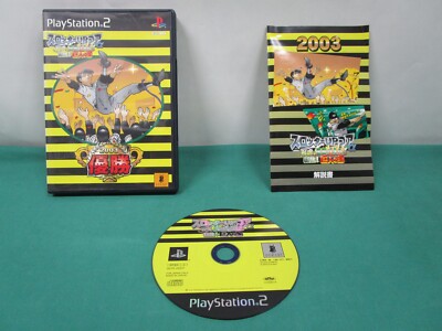 ps2 ソフト　ポピュラータイトル．セット価格。 PlayStation2 Slotter UP Core Alpha. shuku tora. kyojin no hoshi