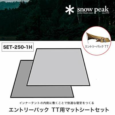 テント・タープ  peak Entry Pack Mat Sheet Set Entry Pack TT Mat & Sheet Set | Snow Peak
