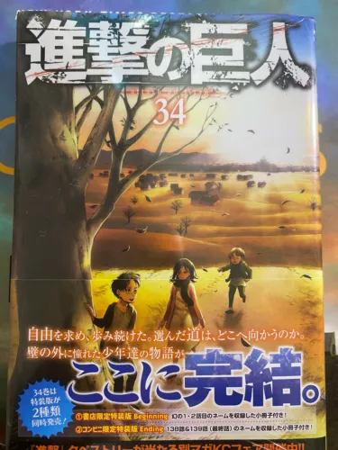 Attack on Titan comics vol.34 Final Ending Special Edition SEALED BRAND NEW!!!!