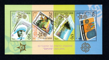 Nordmazedonien 2005 Block 50 Jahre Europamarken von 1956-2006 Postfrisch