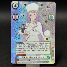 Stars that carve history Anastasia reverse RZ 002B-051SP reverse reZERO