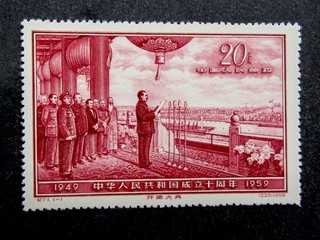 nystamps PR China Stamp # 456 Mint NGAI $400 U5y076