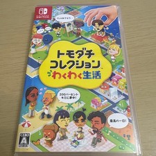 Tomodachi Life Nintendo Switch