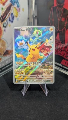 Pikachu Scarlet & Violet Promos 001/SV-P Promo Japanese / JPN