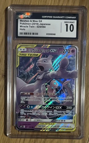 Mewtwo & Mew GX 029/094 Miracle Twin Holo Japanese CGC 10 Gem Mint Pokemon Card