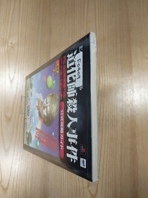 Minton's Investigation File Clown Murder Book PS1/Sega Saturn Free Shipping