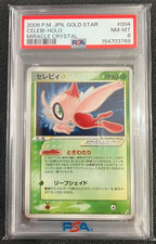 Celebi [Gold Star] #4 Prices | Pokemon Japanese Miracle Crystal