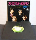 The Beatles - Please Mister Postman - Apple  AR-1102  45 RPM 7" Single Japan