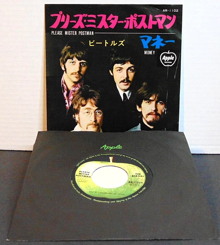 The Beatles - Please Mister Postman - Apple  AR-1102  45 RPM 7" Single Japan