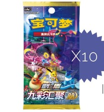 heatwave pokemon booster box Heat Wave Arena Booster Box (no shrink) main image 0