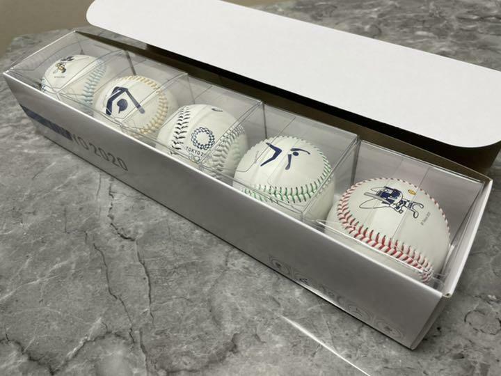 Tokyo 2020 Olympic Game Baseball Commemorative Ball Set White