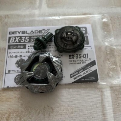 Takara Tomy Beyblade X BX-35 01 Black Shell 4-60D Japan New No Box