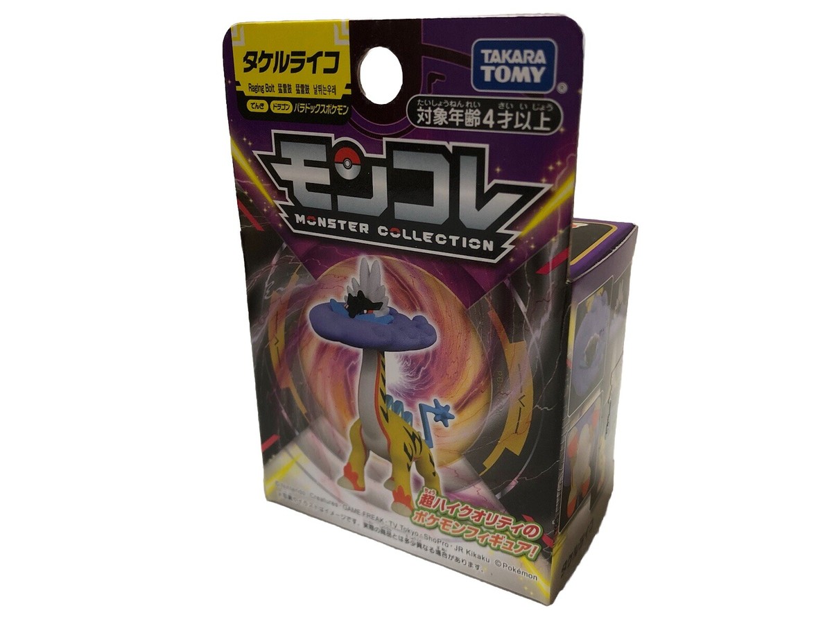 Takara Tomy - クラウドナインボウル ネオブライス (輸送箱あり) Pokemon Moncolle Series Lot 2 Figures Gouging Fire& Raging Bolt
