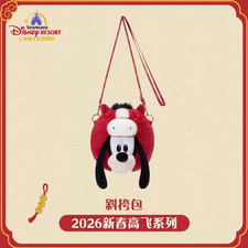 Genuine Shanghai Disney 2026 Lunar New Year Goofy Cute Plush Crossbody Bag New