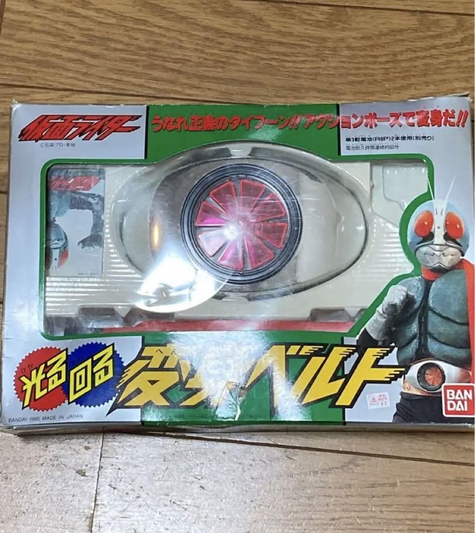 Kamen Rider Ichigo 1995 DX Henshin Belt Showa Era Vintage Untested