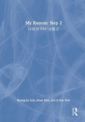 My Korean: Step 2 - 9781138659254