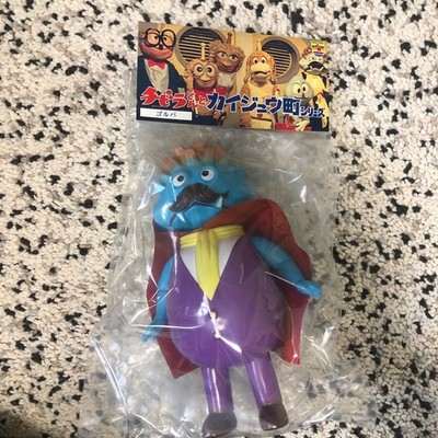 Very  Golba Chibira kun and Kaiju Town Series Sofubi Mandarake F/S