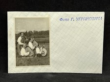 Photo of the Virsky Ensemble Performance (Ugrinovych)