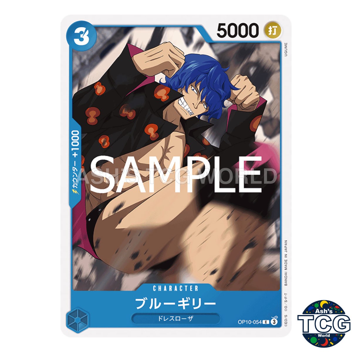 Blue Gilly C OP10-054 ROYAL BLOOD One Piece Card Game Japanese