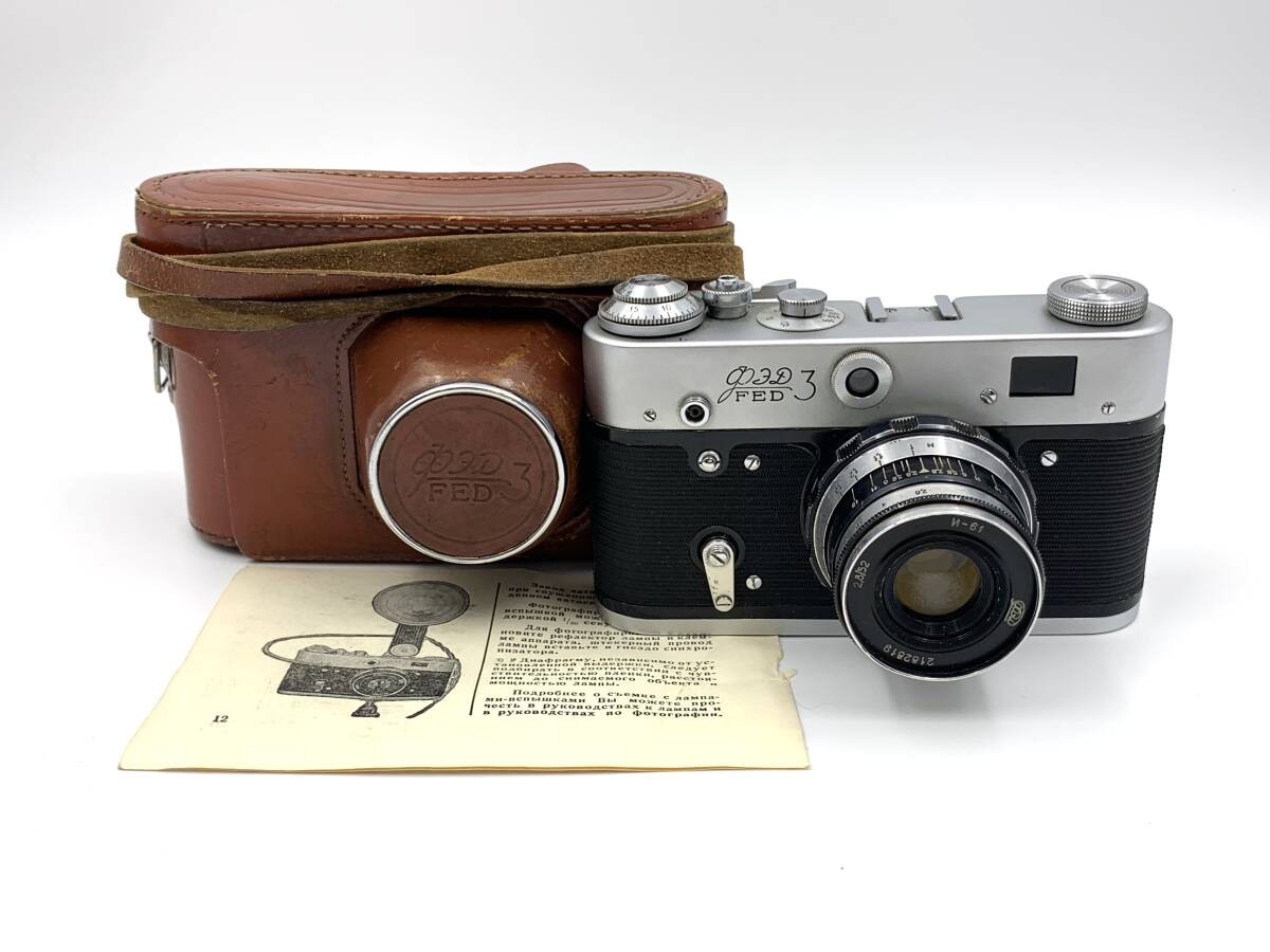 FED-3、induster-61 Vintage camera FED 3 Soviet Union Lens: Industar-61 L/D 2.8
