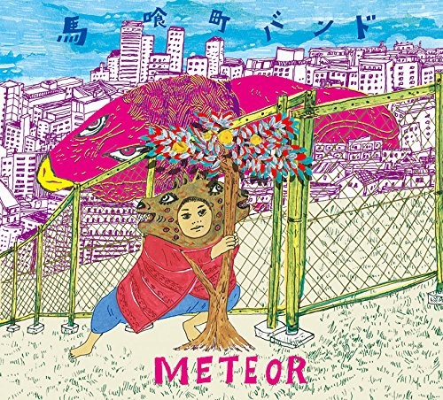 Bakurocho Band Meteor (CD)