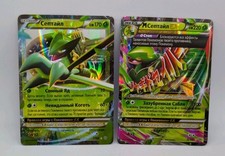 Pokemon TCG Russian Ancient Origins Mega Sceptile EX #7 #8 Rare Cards