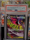 PSA 8 Mega Gengar ex 230/193 | Void Gale Full Art Holo | M2a Mega Attack Rare