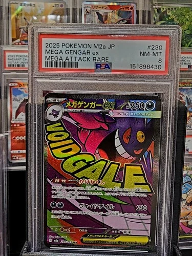 PSA 8 Mega Gengar ex 230/193 | Void Gale Full Art Holo | M2a Mega Attack Rare